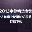2021068左岸春风一语断蓝